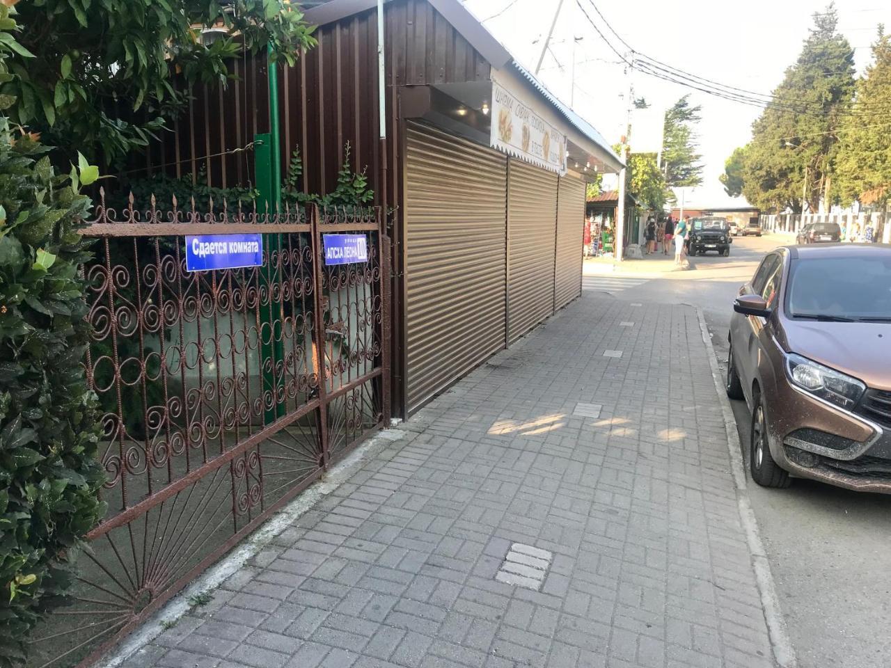 Частный Дом У Моря Gagra Exterior foto